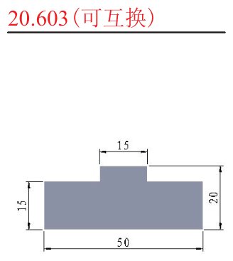 20.603 Lower Die Accessories